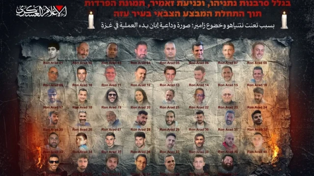 hamas 47 esirin fotografini yayinlayarak israili uyardi Asys27VE